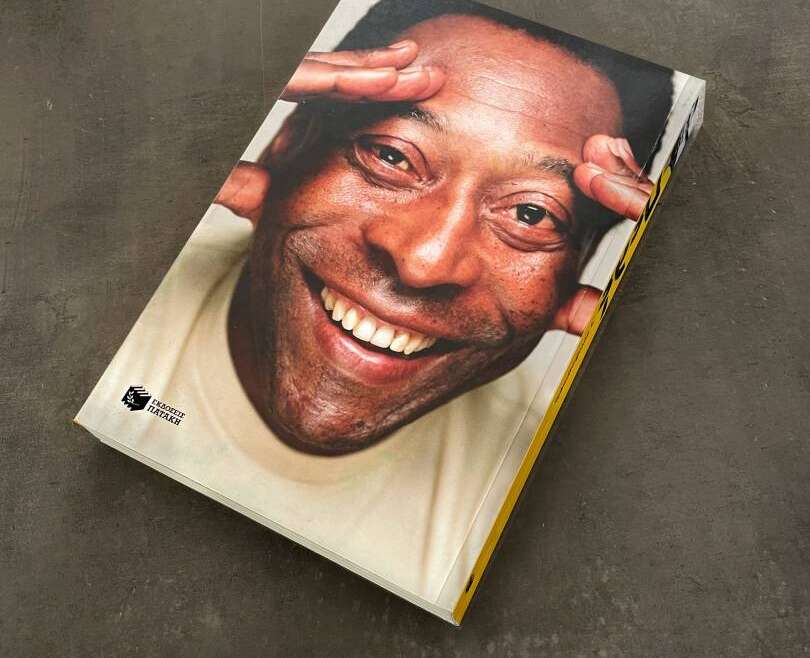 Pele back cover