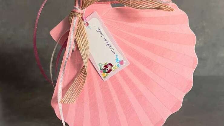 Προσκλητήριο