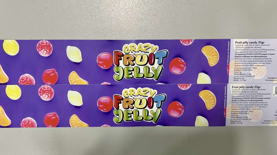 Χάρτινες ψηφιακές ετικέτες